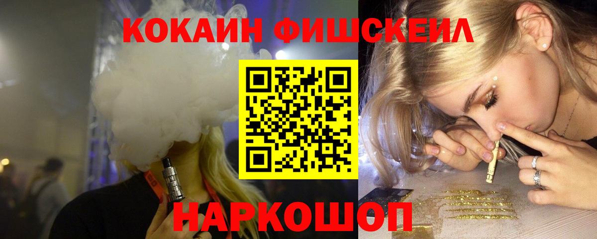 COCAIN 98%  Вход с VPN  COCAIN  как найти   Новодвинск 