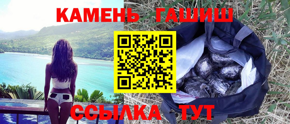 ГАШ Cannabis Новодвинск