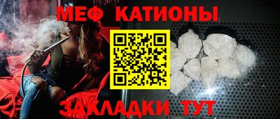 spice Будённовск