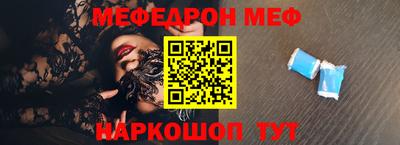 spice Будённовск