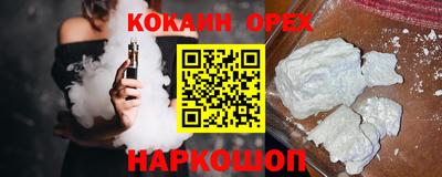 марки lsd Бугуруслан