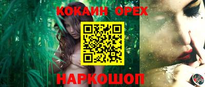 ALPHA PVP Бузулук