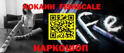 ALPHA PVP Бузулук