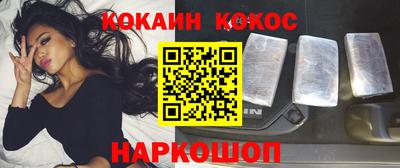 spice Будённовск