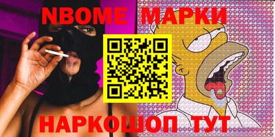 ALPHA PVP Бузулук