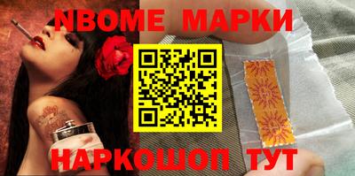 марки lsd Бугуруслан