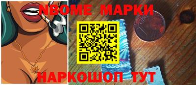 spice Будённовск