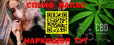 ALPHA PVP Бузулук