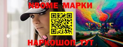 ALPHA PVP Бузулук