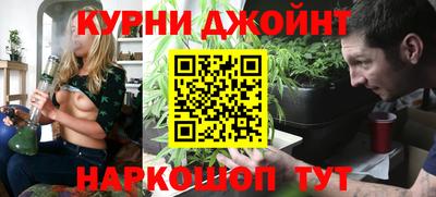 spice Будённовск