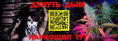 spice Будённовск