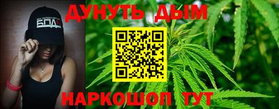 spice Будённовск