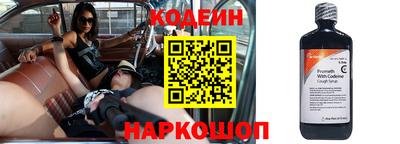 spice Будённовск
