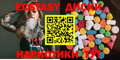 spice Будённовск
