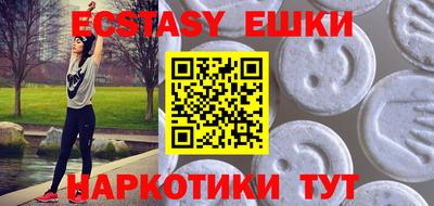 марки lsd Бугуруслан