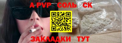марки lsd Бугуруслан