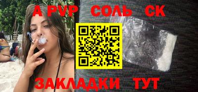 марки lsd Бугуруслан