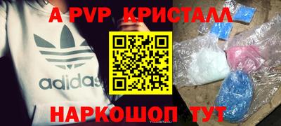 марки lsd Бугуруслан