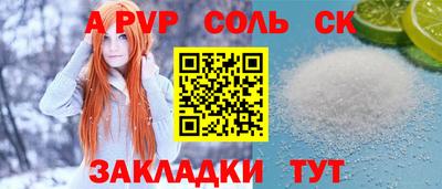 марки lsd Бугуруслан