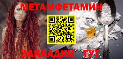spice Будённовск