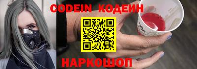 ALPHA PVP Бузулук
