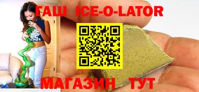 spice Будённовск