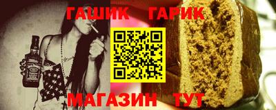 ALPHA PVP Бузулук