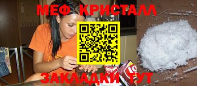 spice Будённовск