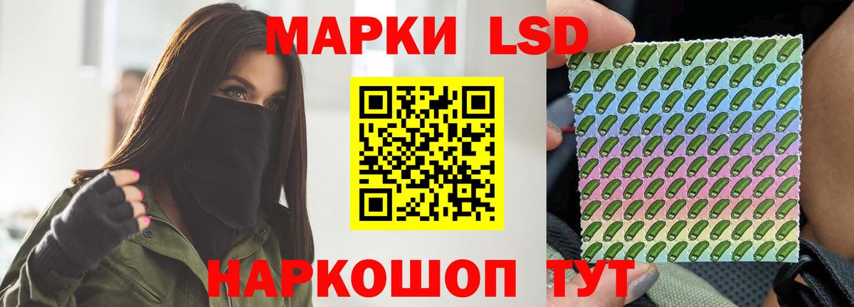 Лсд 25 экстази кислота Новодвинск