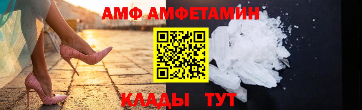 МЕТАМФЕТАМИН Methamphetamine  Вход с VPN  Новодвинск 