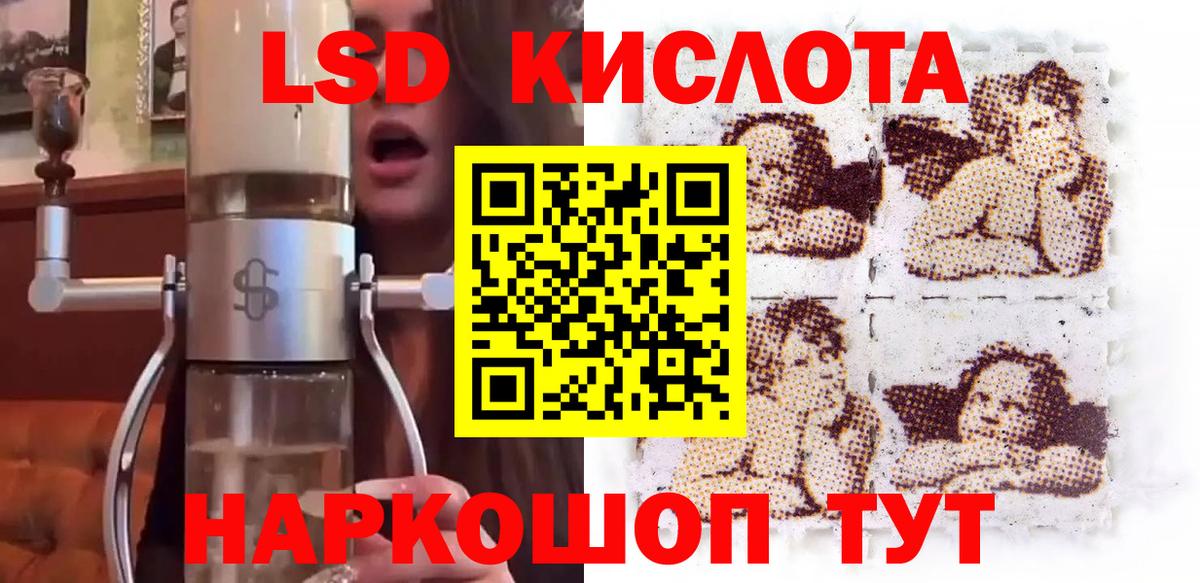 Марки 25I-NBOMe 1500мкг  Вход с VPN  Марки 25I-NBOMe 1500мкг  Новодвинск 
