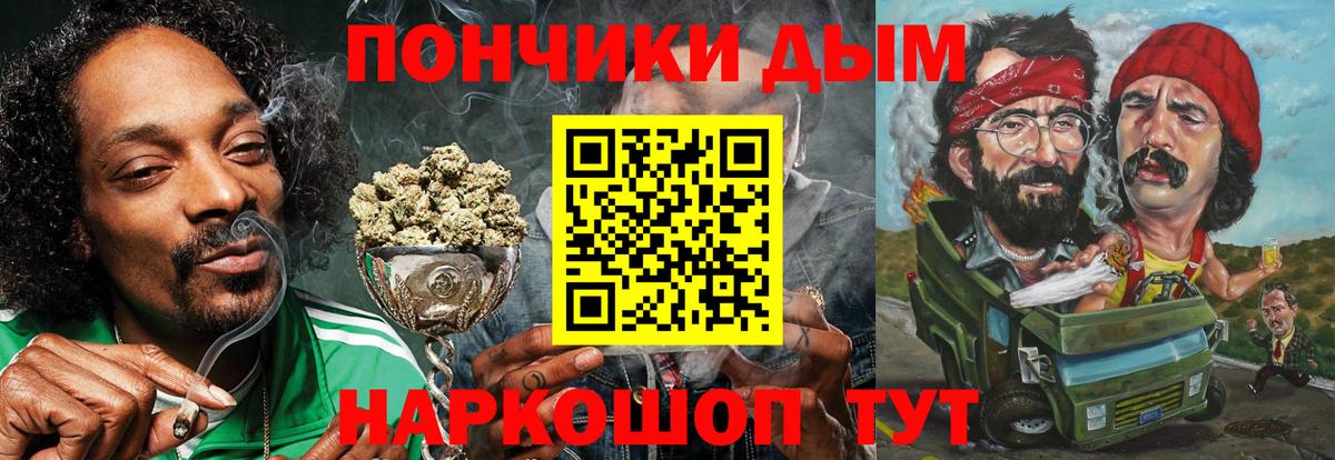Новодвинск  Марихуана конопля  Каннабис MAZAR  МАРИХУАНА тримм  Вход с VPN 